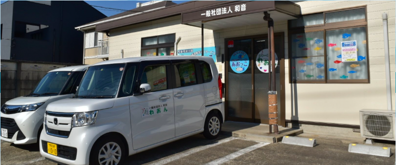 かのあ